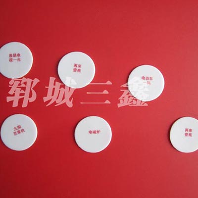 瓶蓋墊片(PE、PS)